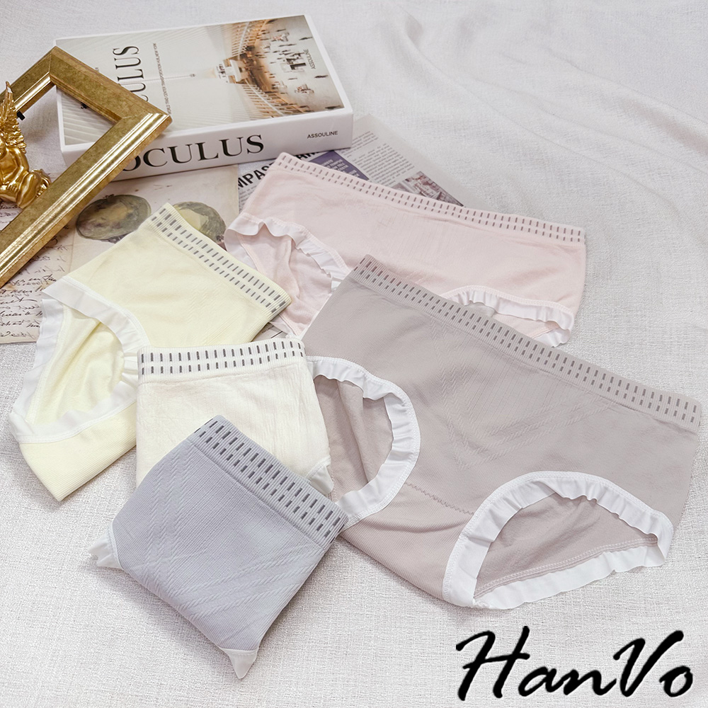 HanVo 現貨 超值3件組 軟綿綿簡約純色中腰內褲 超細純