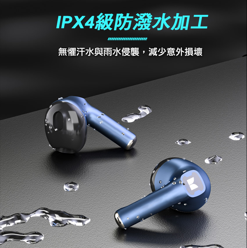 IPX4級防潑水加工 無懼汗水與雨水侵襲,減少意外損壞 