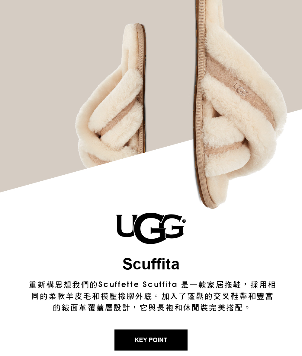 UGG 女鞋/拖鞋/懶人鞋/毛毛拖/Scuffita(沙色-