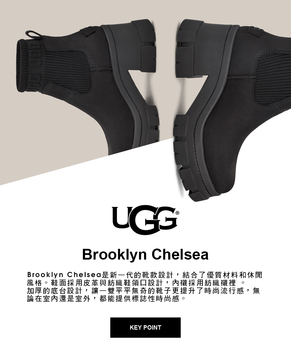 UGG 女鞋/靴子/厚底靴/雪靴/Brooklyn Chel