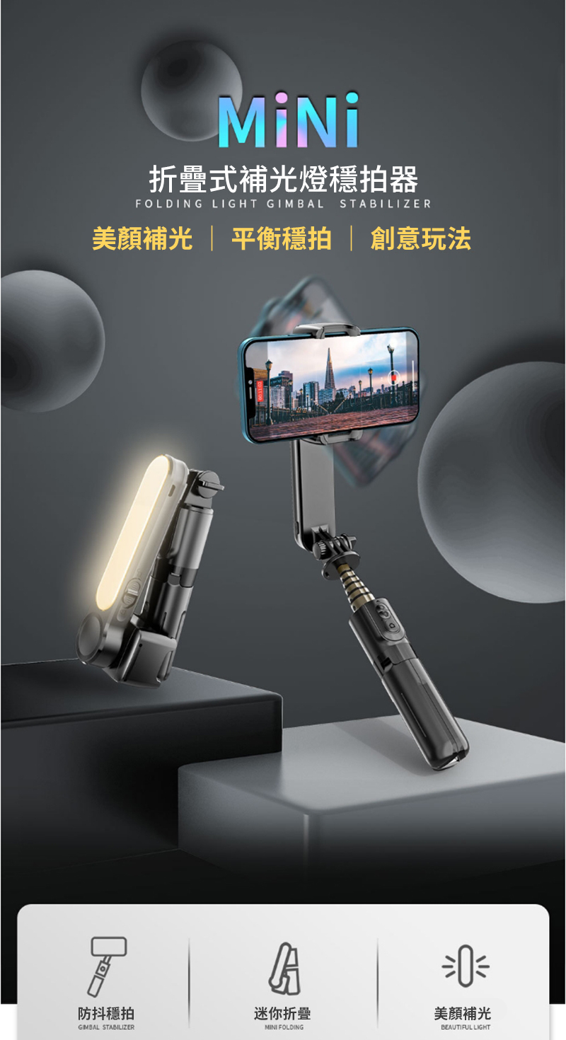æçå¼è£åçç©©æå¨ ç¾é¡è£å  å¹³è¡¡ç©©æ  åµæç©æ³ é²æç©©æ è¿·ä½ æç ç¾é¡è£å 