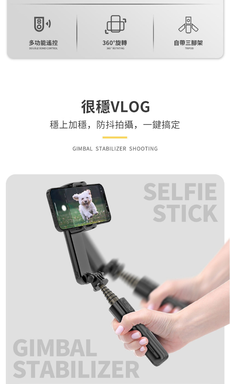 å¤åè½éæ§ 360æè½ ç©©ä¸å ç©©,é²æææ,ä¸éµæå® èªå¸¶ä¸è³æ¶ 