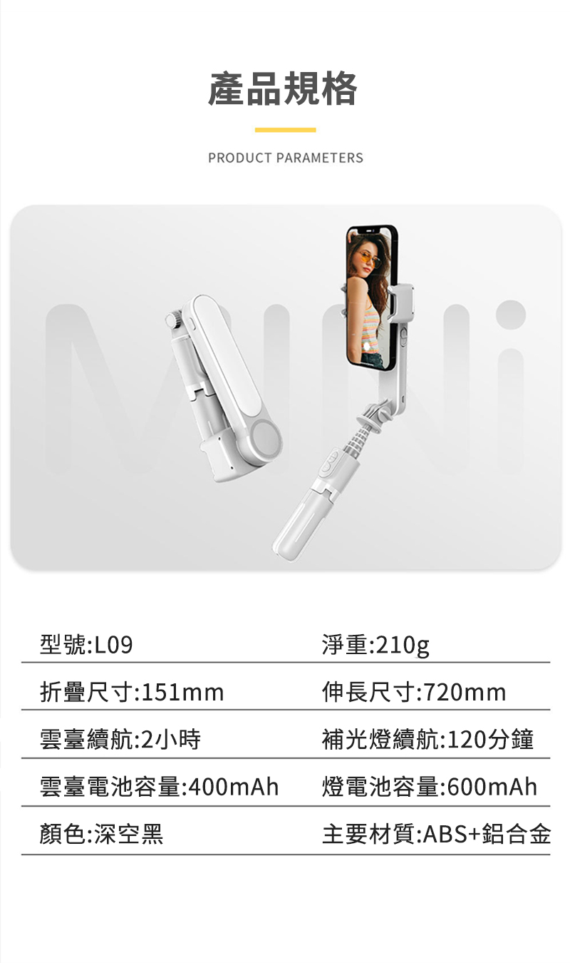 é²èºé»æ± å®¹é400mAh