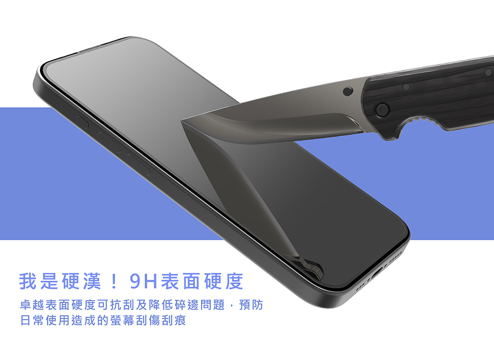 ABSOLUTE iPhone 15 6.1吋專用 手滑救星