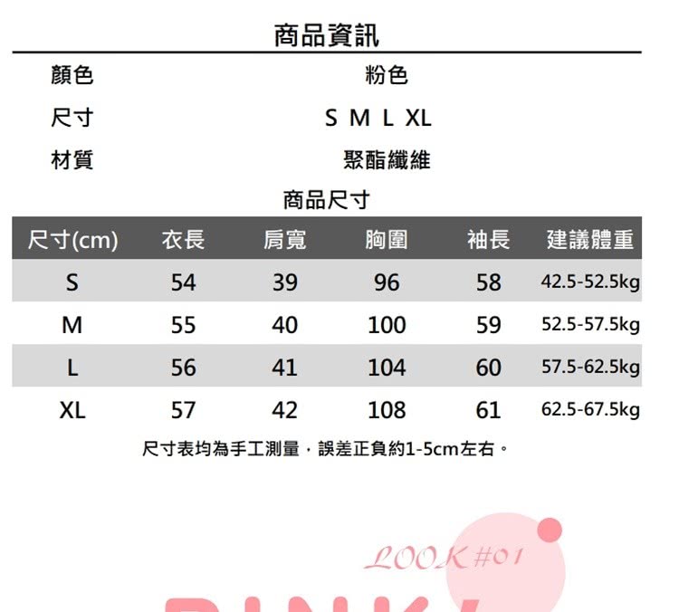 巴黎精品 毛呢外套短款大衣(粗花呢金絲圓領小香風女外套a1c