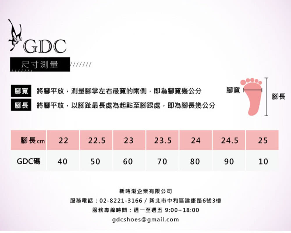 GDC 蕾絲輕透感簍空水鑽真皮拼接厚底休閒鞋-白色(3161