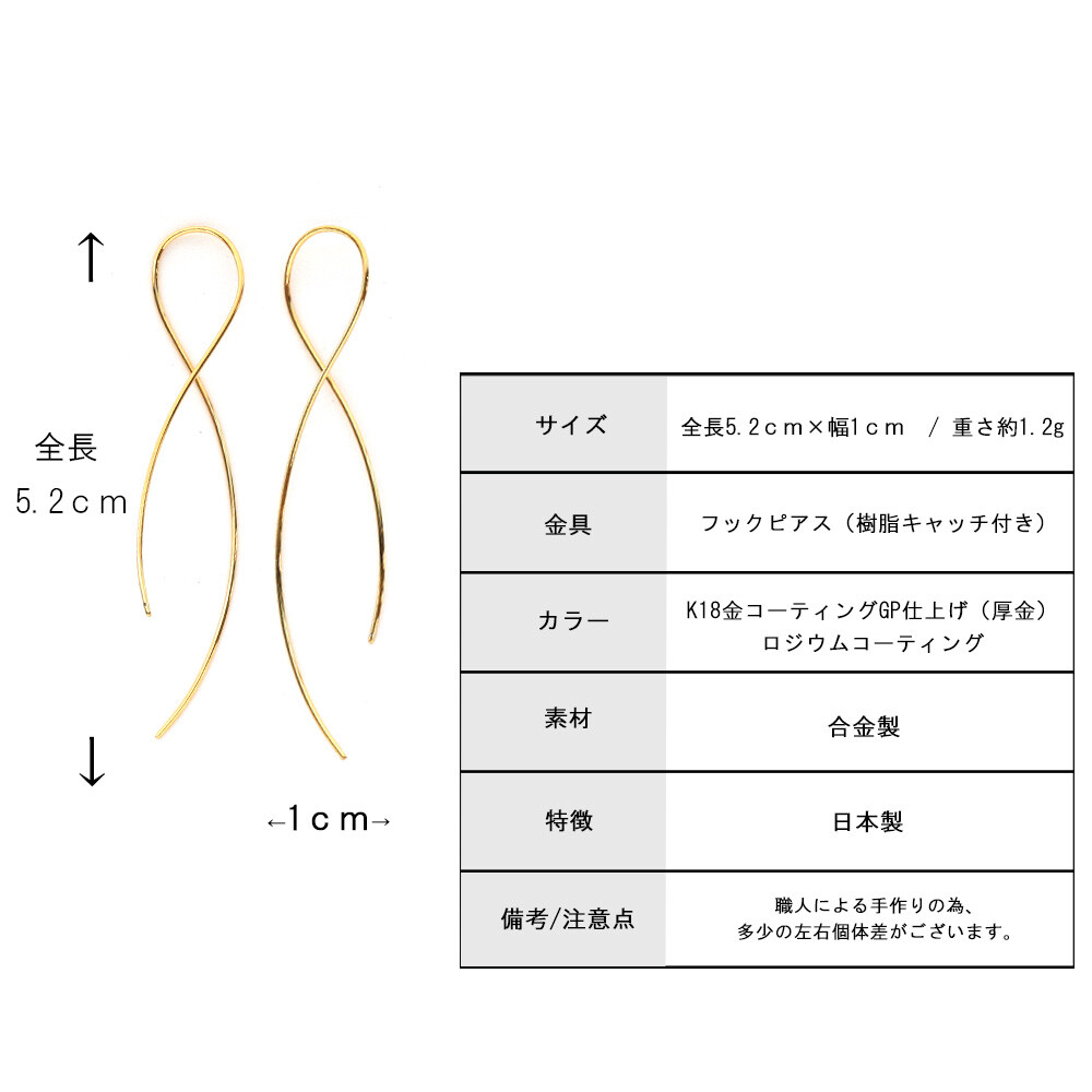 全長5.2cm幅1cm  重約1.2g