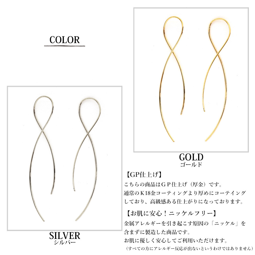 商品GP仕上 厚金 。