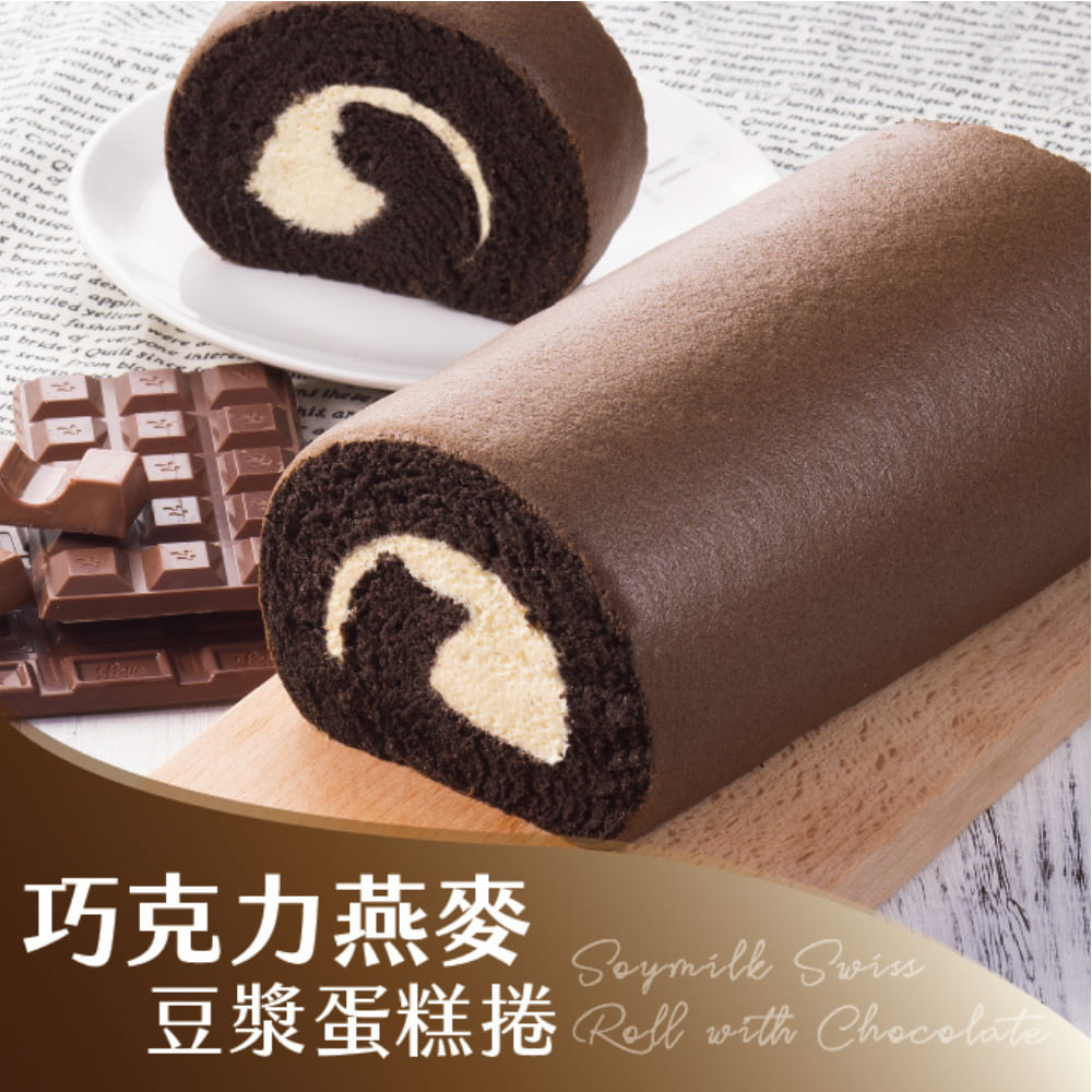 å·§ååçéº¥ è±æ¼¿èç³æ² Rell with Chocolat 