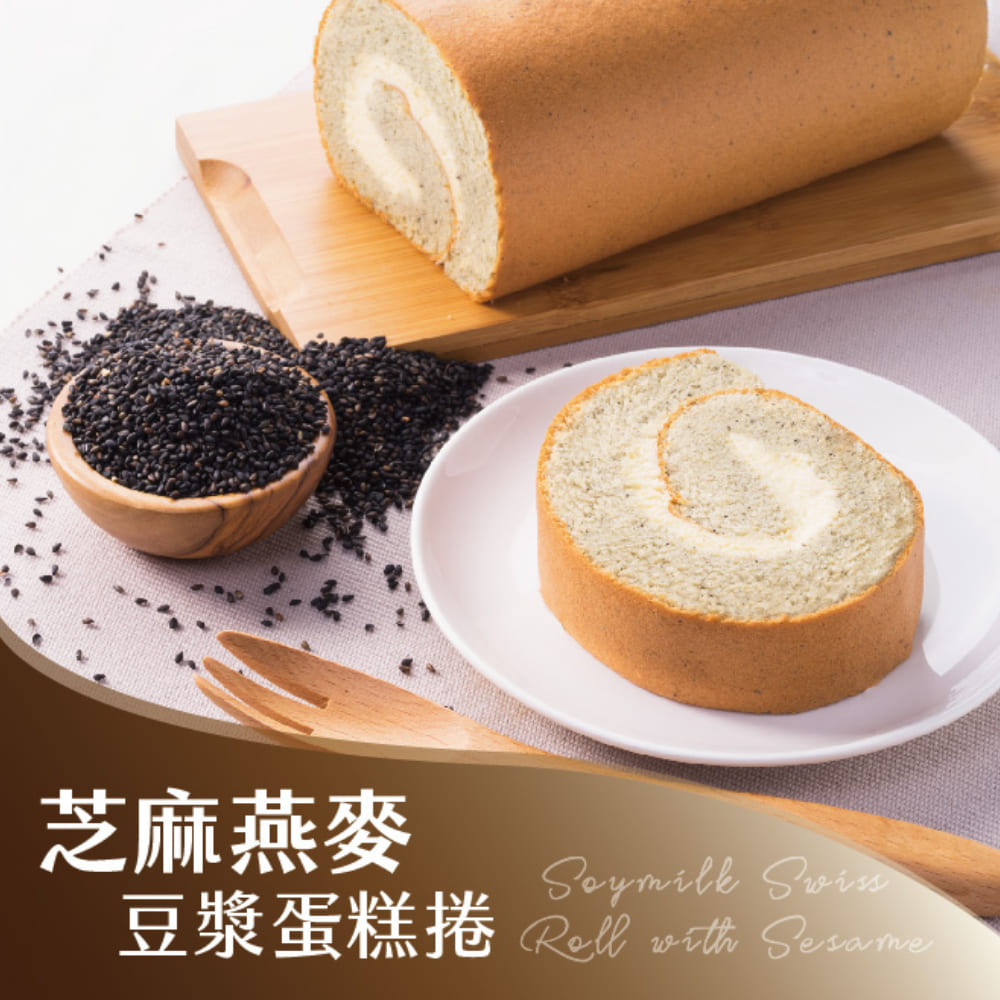 èéº»çéº¥ è±æ¼¿èç³æ² ll with Sesame 