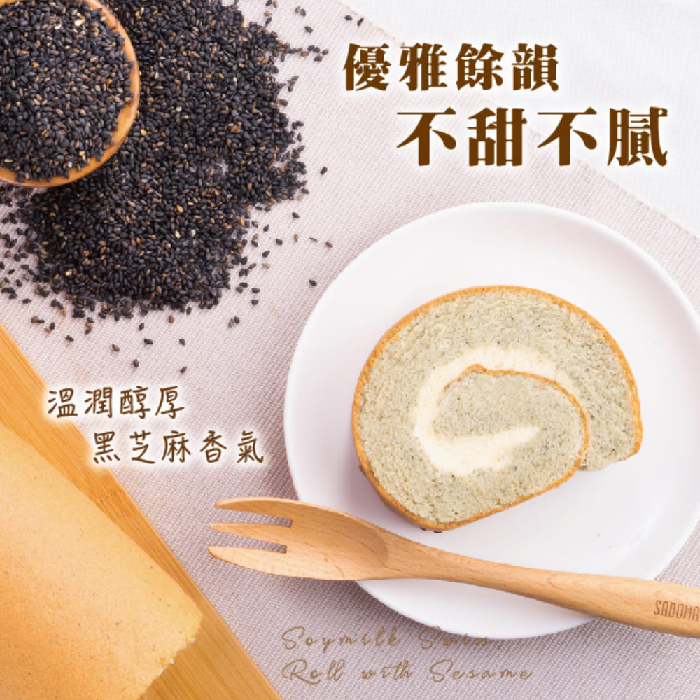 æº«æ½¤éå é»èéº»é¦æ°£ åªéé¤é» ä¸çä¸è© 