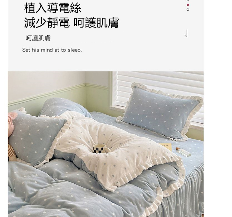 韓式冬季保暖牛奶絨花邊雙人床裙枕套被套組(天空藍)好評推薦