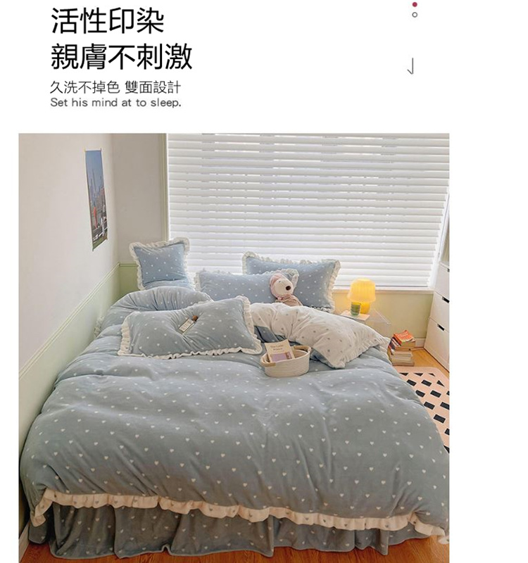 韓式冬季保暖牛奶絨花邊雙人床裙枕套被套組(天空藍)好評推薦
