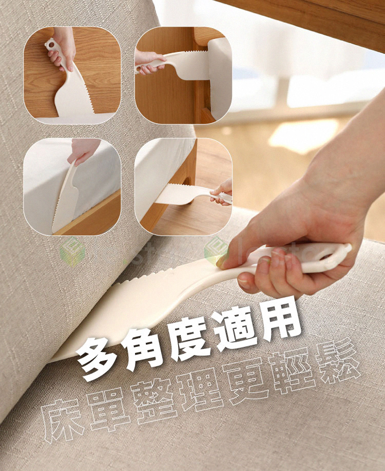 多角度適用 床單整理更輕鬆 