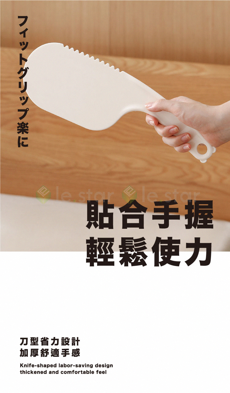 貼合手握 輕鬆使力 刀型省力設計 加厚舒適手感 
