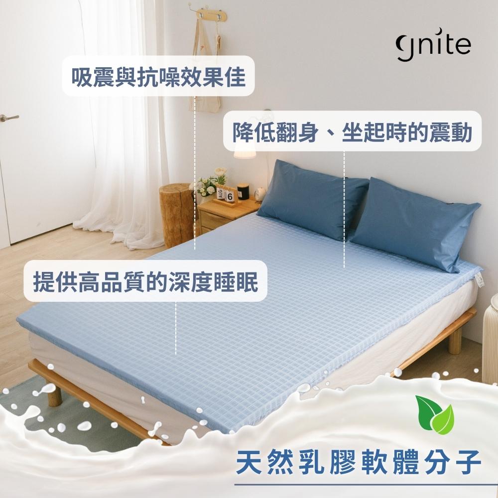 GNITE 100%純天然乳膠床墊 厚度5cm 宿舍單人3尺