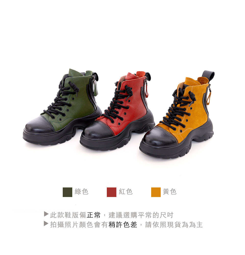 bac 彩色綁帶造型厚底休閒短靴(綠色)品牌優惠