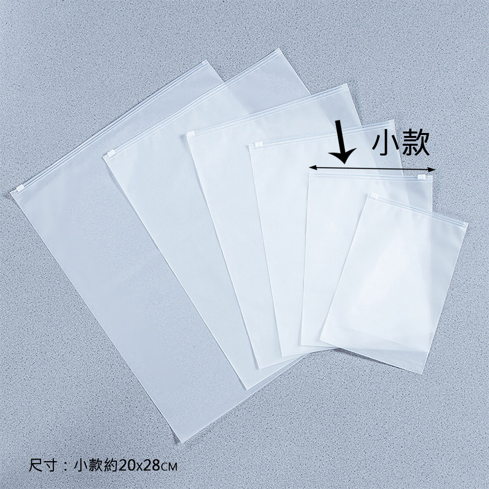 尺寸小款約20x28cm 小款 