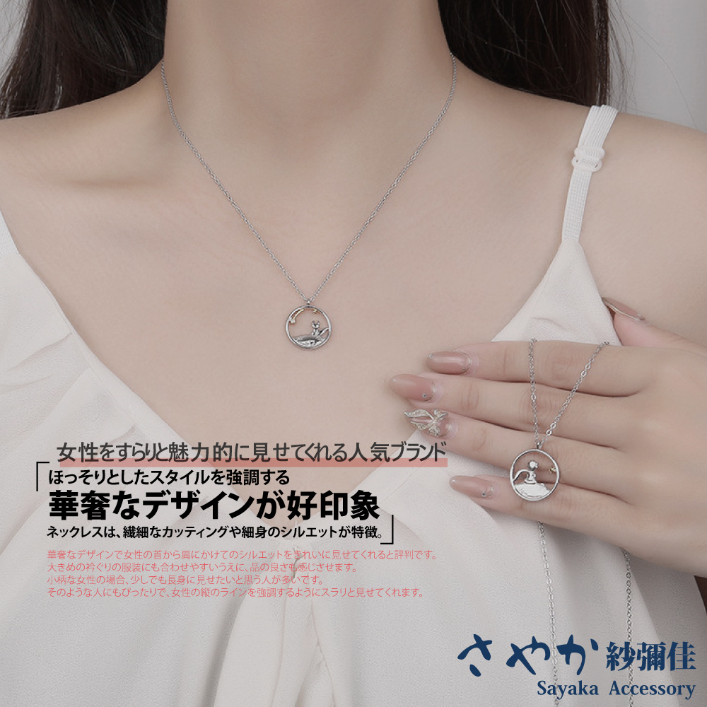 小柄女性場合、少長身見思人多。