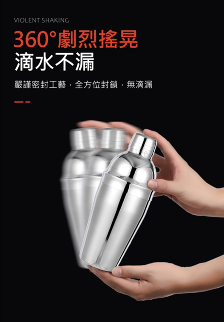 1Z Life】304不鏽鋼雪克杯-750ml(不鏽鋼搖酒器搖酒杯) - momo購物網