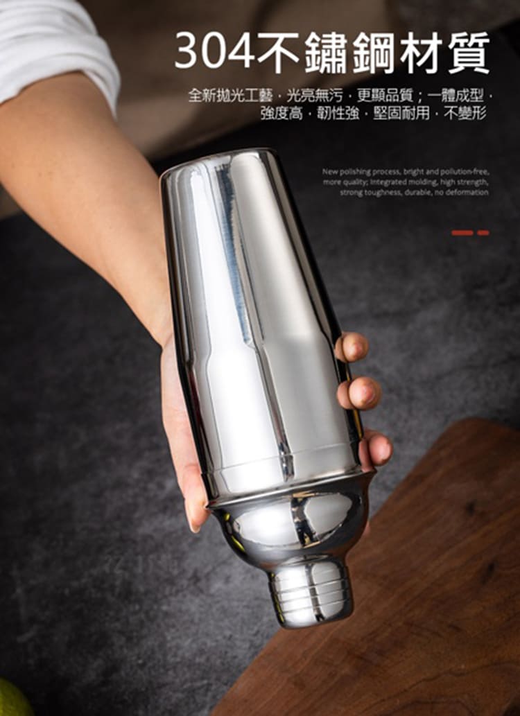 1Z Life】304不鏽鋼雪克杯-750ml(不鏽鋼搖酒器搖酒杯) - momo購物網