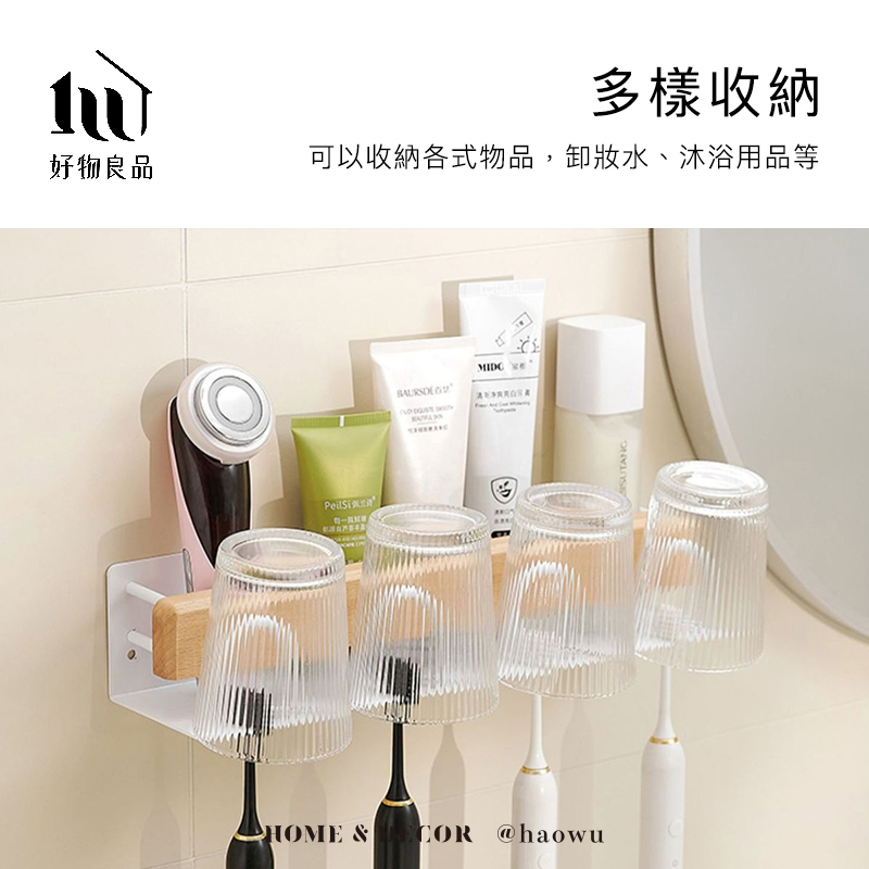 好物良品 多樣收納 可以收納各式物品,卸妝水、沐浴用品等 M浦FEE 清淨RRGSE 