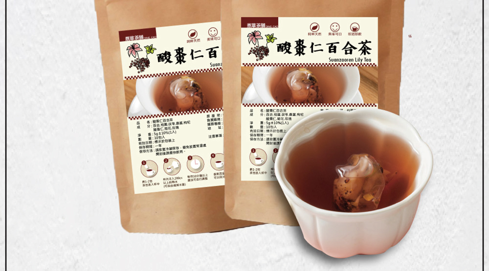 保存方法請放置冷能保存,避免放置常退還