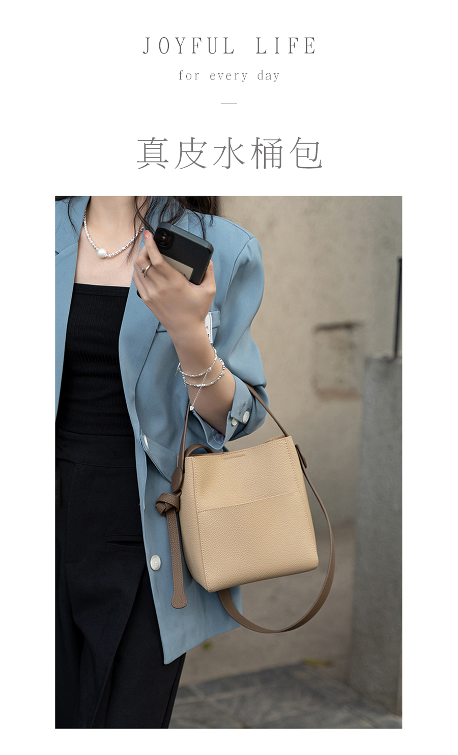 真皮水桶包 