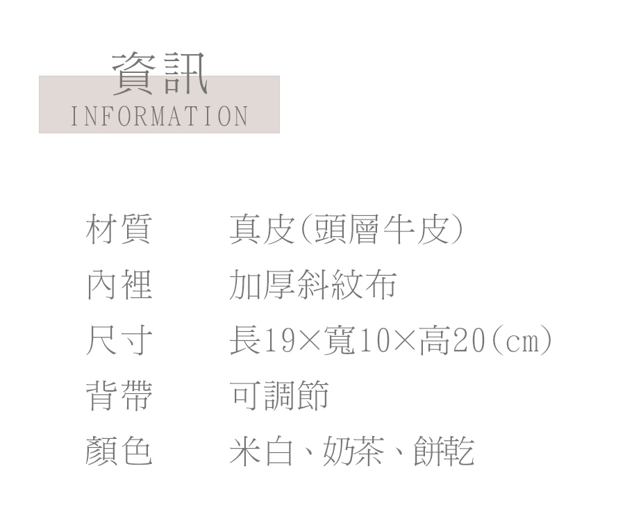 長19寬10高20cm