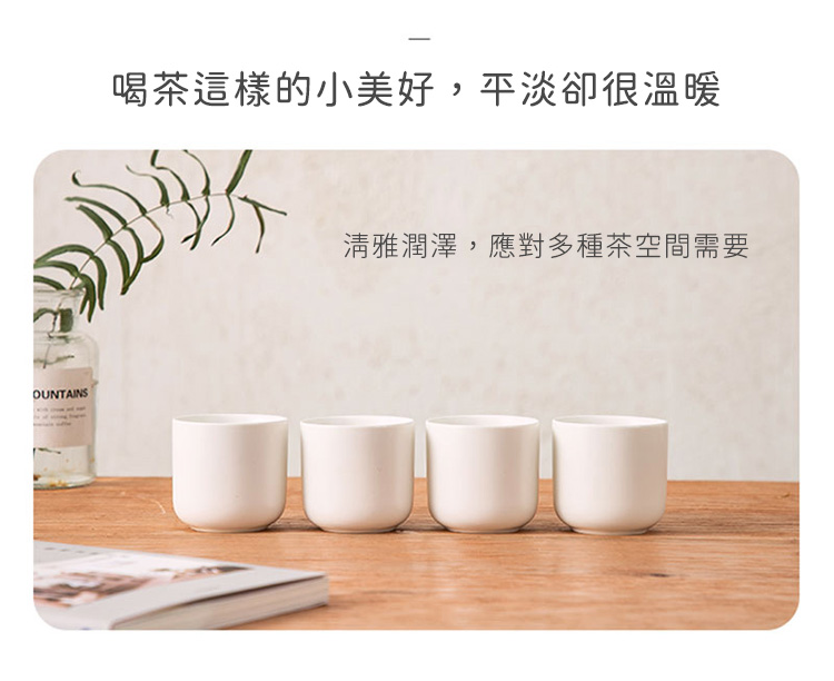 喝茶這樣的小美好,平淡卻很溫暖 清雅潤澤,應對多種茶空間需要 