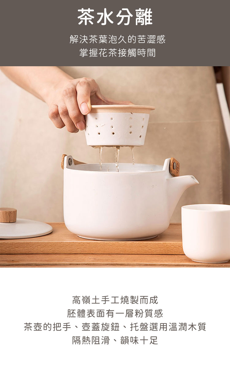 茶壺的把手、壺蓋旋鈕、托盤選用溫潤木質