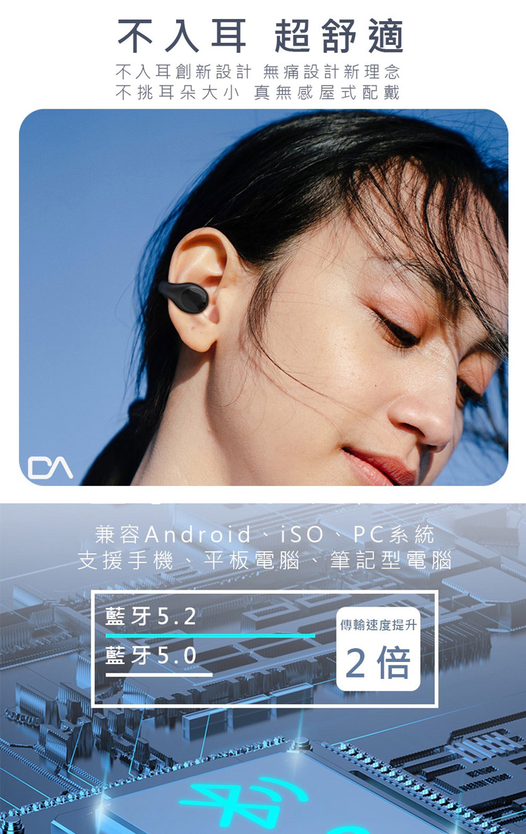 兼容Android、iSO、PC系統