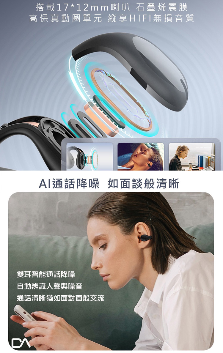 高保真動圈單元 縱享HIFI無損音質
