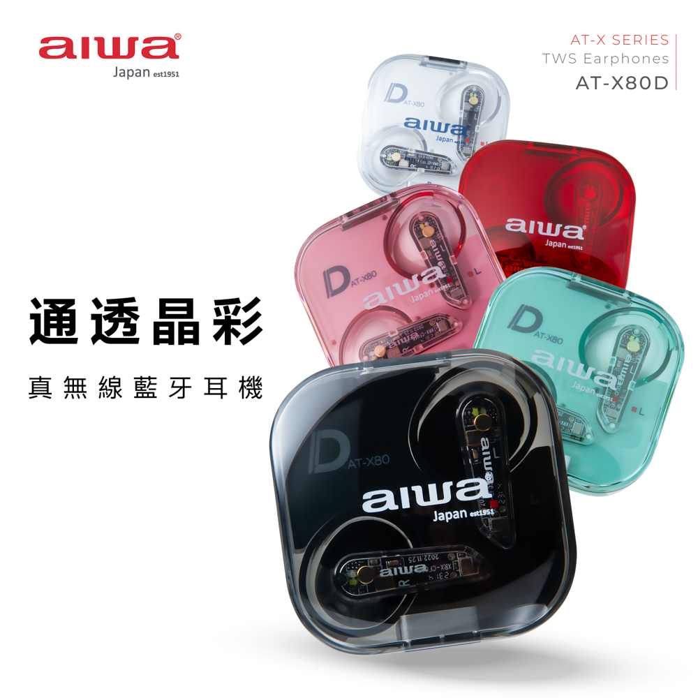 通透晶彩 真無線藍牙耳機 