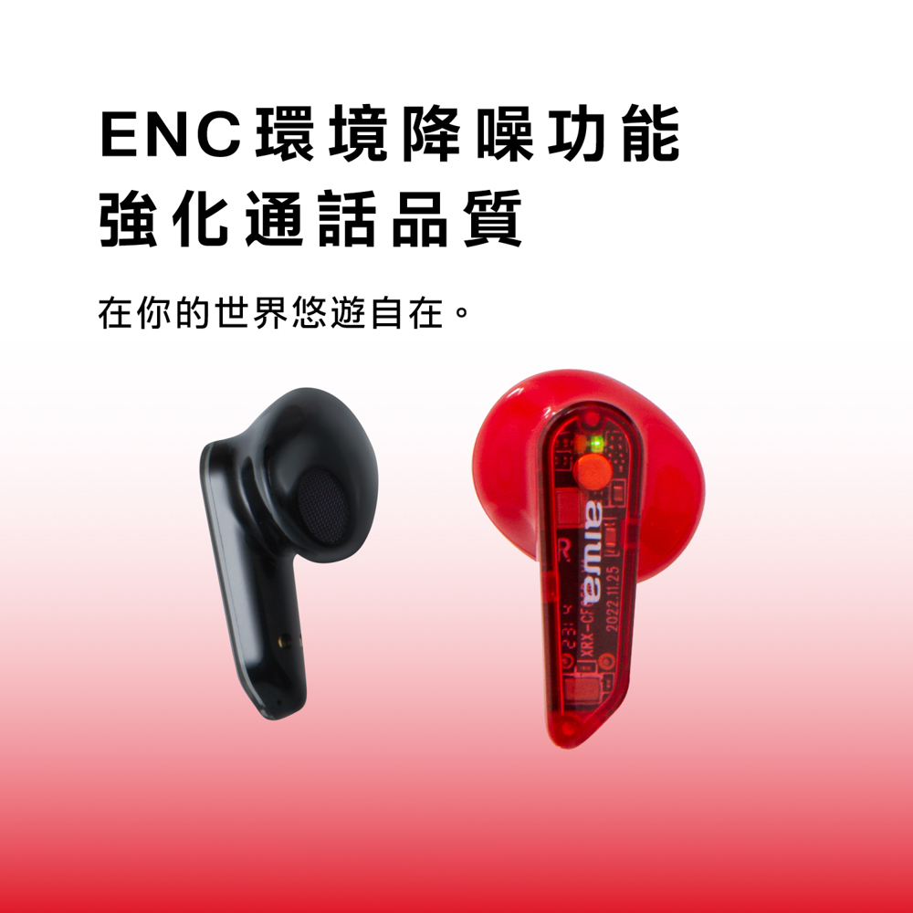 ENC環境降噪功能 強化通話品質 在你的世界悠遊自在。 