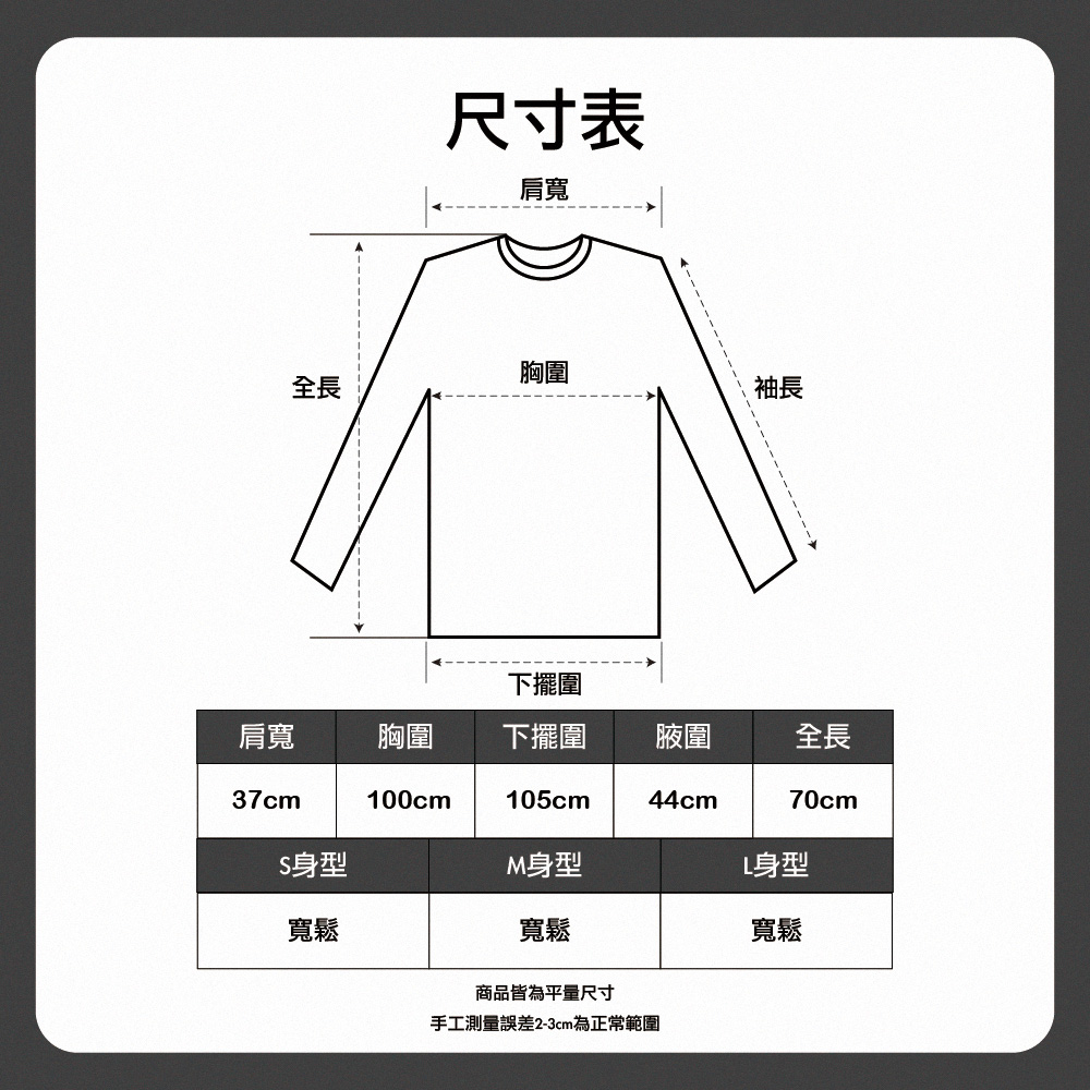 HanVo 現貨 獨特別緻雙拉鍊設計感長版襯衫(韓系時尚寬鬆