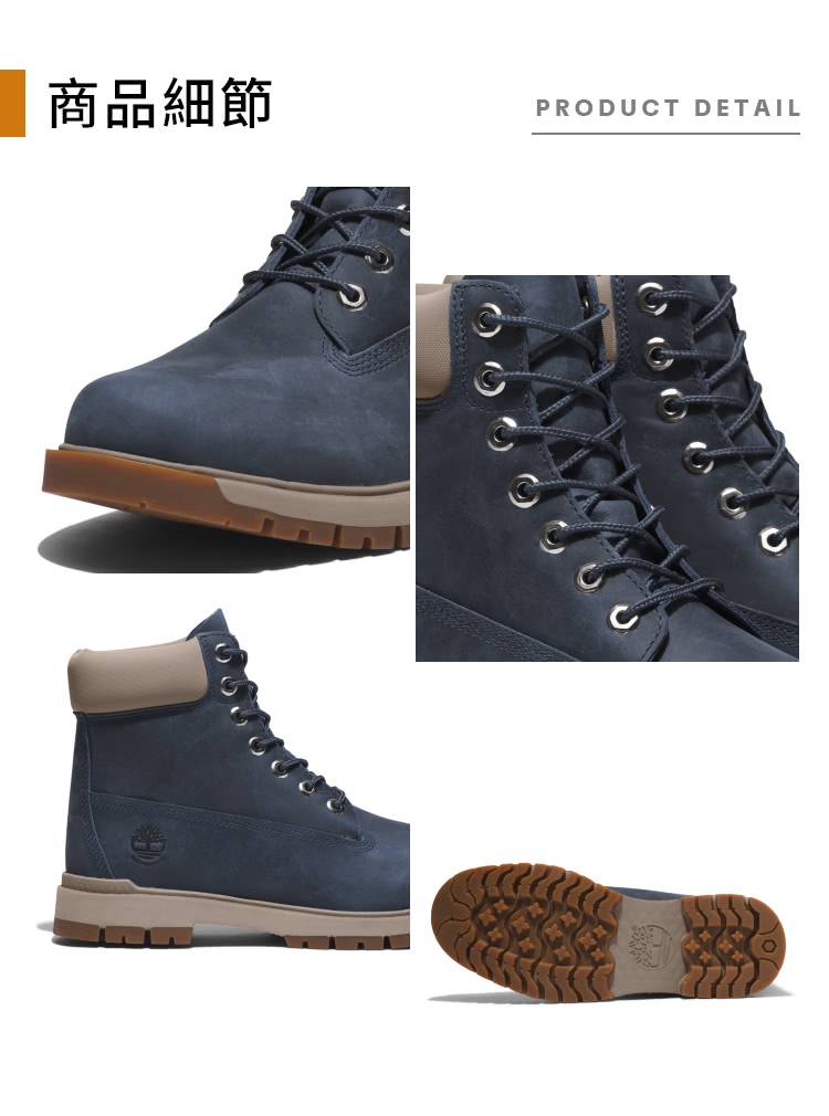 Timberland 男款海軍藍Tree Vault 6吋防