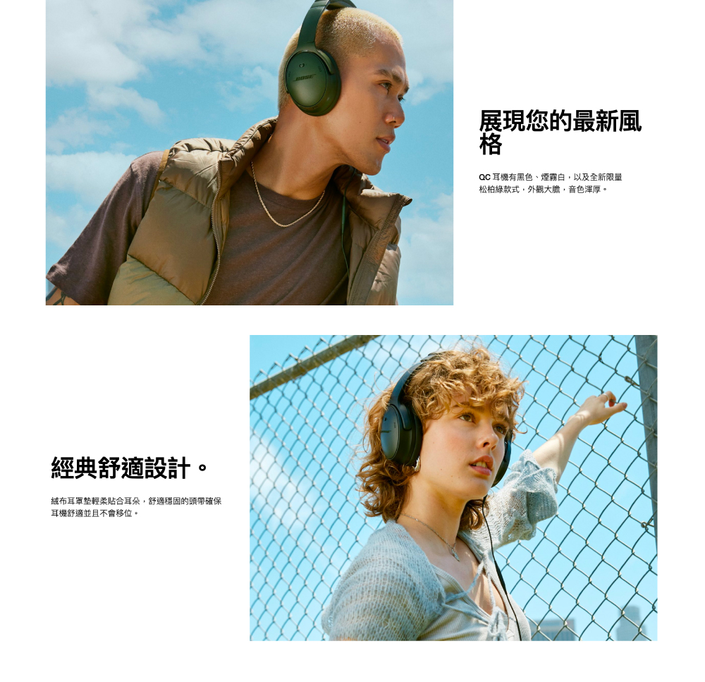 絨布耳罩墊輕柔貼合耳朵,舒適穩固的頭帶確保