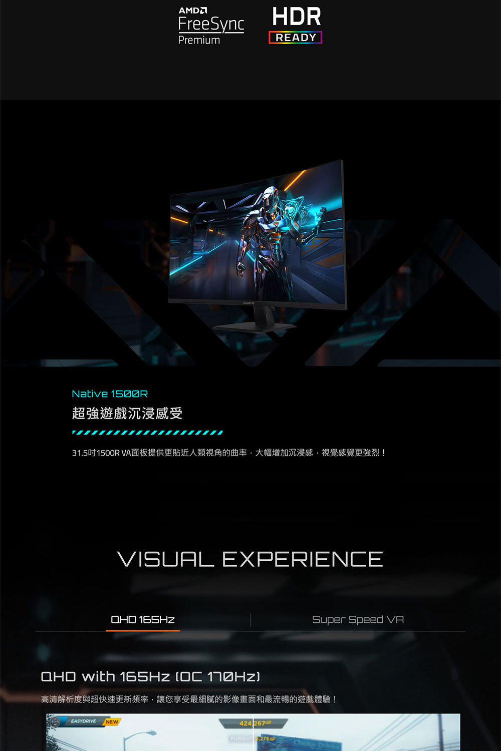 GIGABYTE 技嘉 雷蛇有線電競滑鼠組★GS32QC 3 GIGABYTE 技嘉 雷蛇有線電競滑鼠組★GS32QC 3