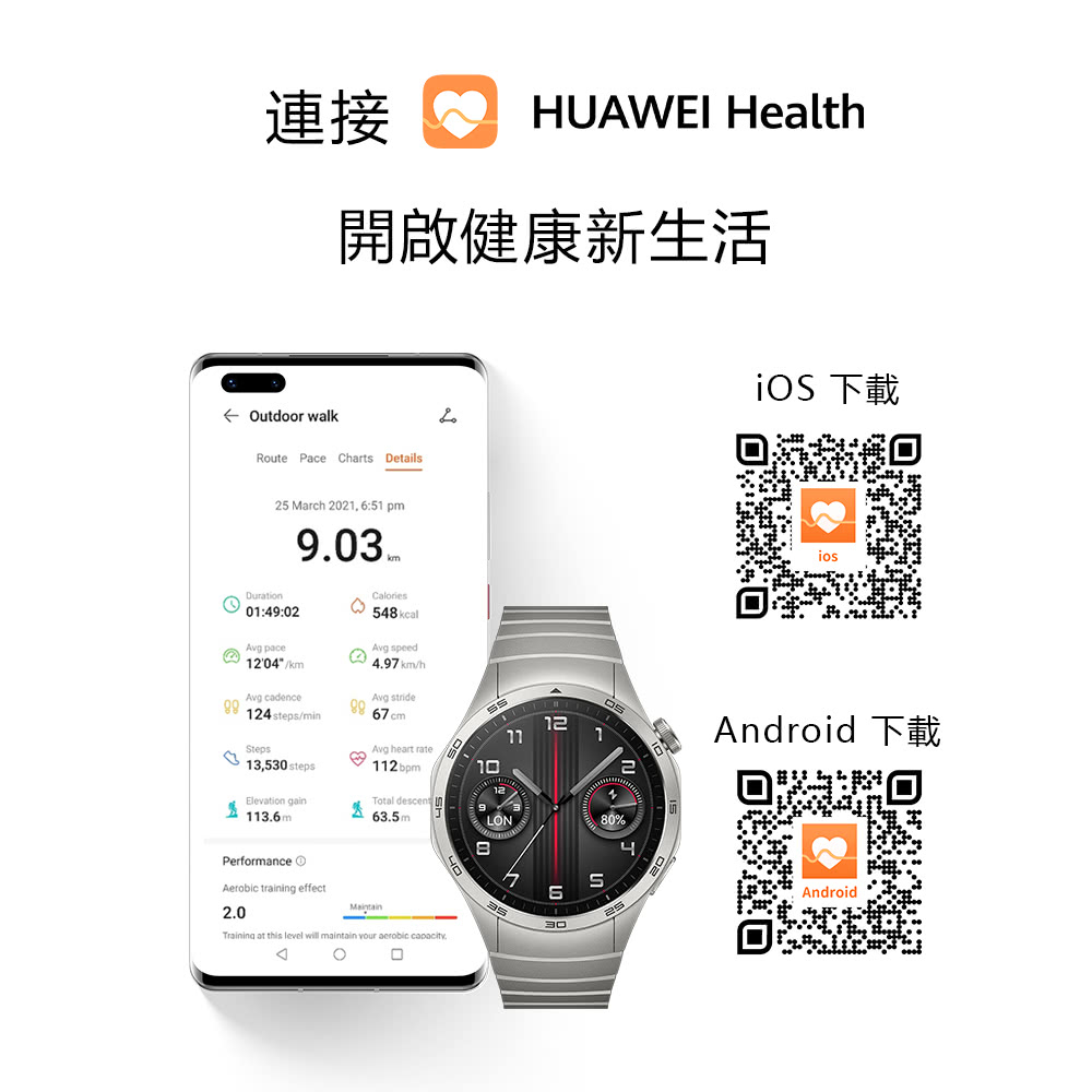 HUAWEI 華為 WATCH GT4 GPS 46mm 健