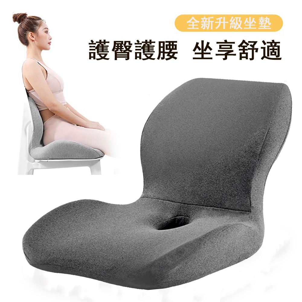 郝眠 L型一體坐靠墊 記憶棉護腰墊(椅墊 腰靠 座椅墊)折扣