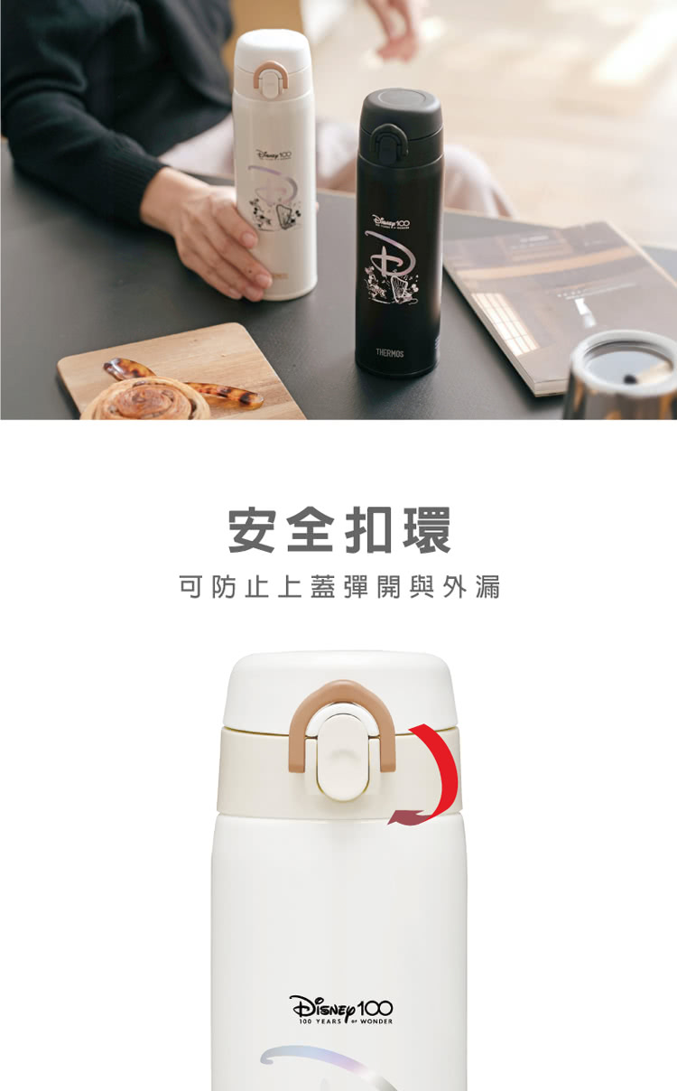 THERMOS 膳魔師 不鏽鋼迪士尼100彈蓋真空保溫瓶50