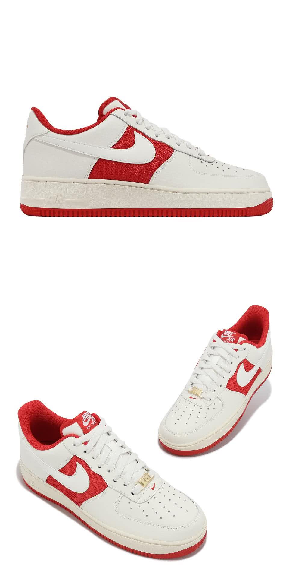 NIKE 耐吉 休閒鞋 Air Force 1 07 米白 