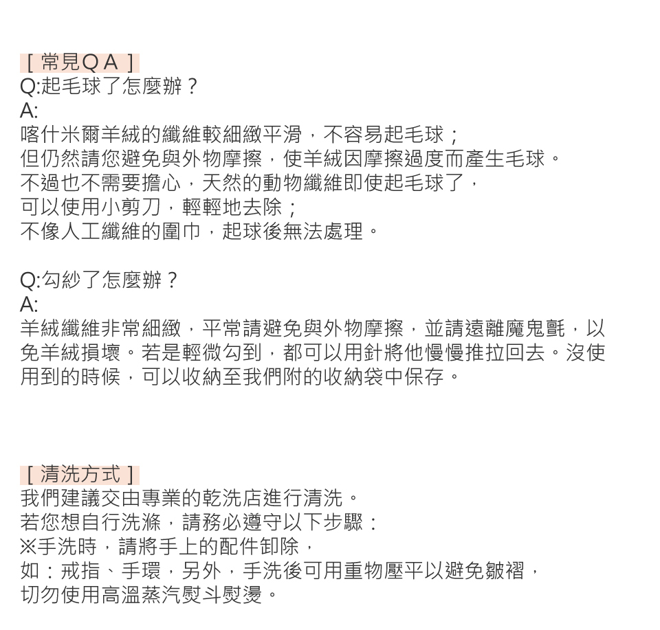 ç¾çµ¨çºç¶­éå¸¸ç´°ç·»,å¹³å¸¸è«é¿åèå¤ç©æ©æ¦,ä¸¦è«é é¢é­é¬¼æ°,ä»¥