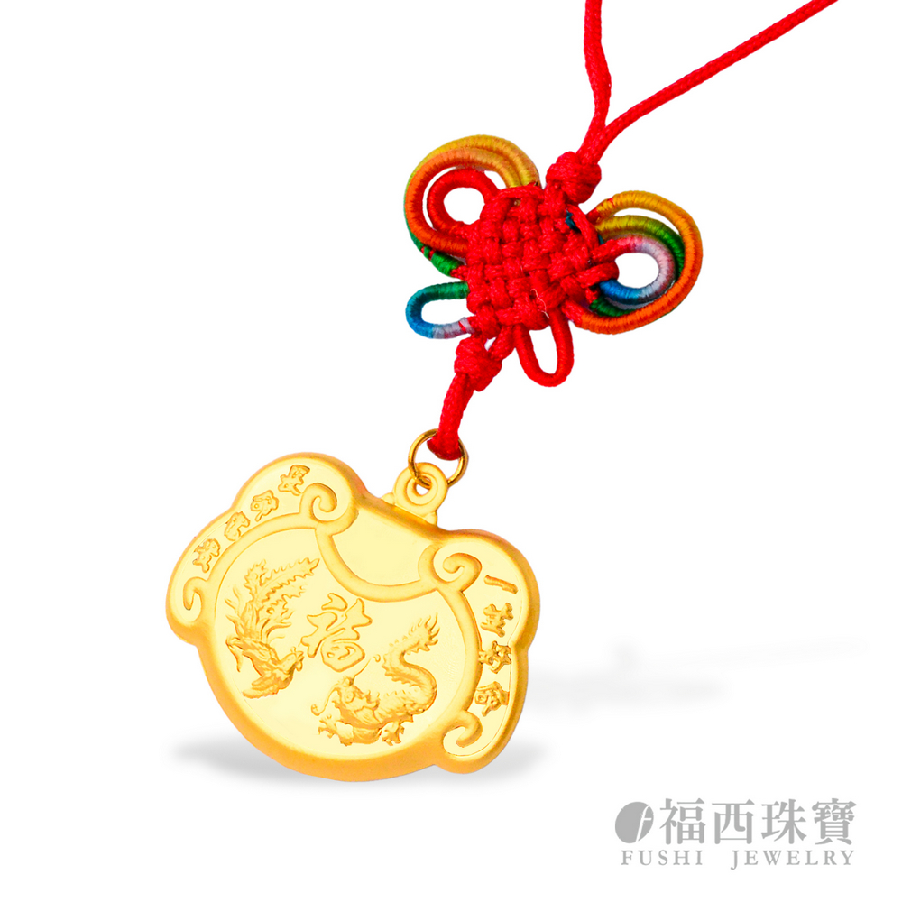 御監會 福西珠寶 