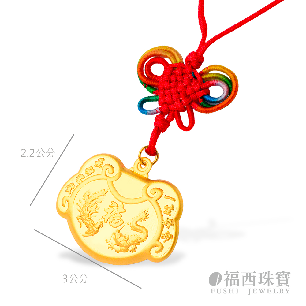 2.2公分 3公分 封湖命 福西珠寶 