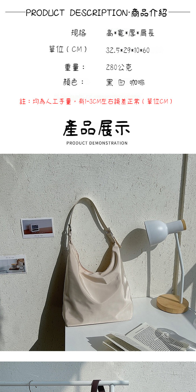 註均為人工手量有13CM左右誤差正常  單位CM