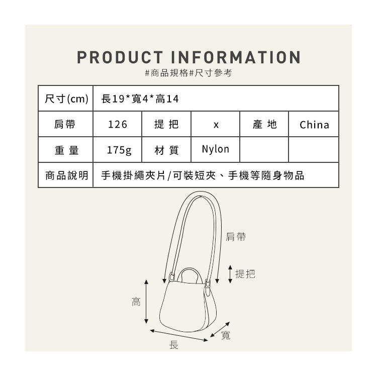 商品說明手機掛繩夾片可裝短夾、手機等隨身物品