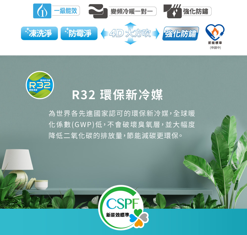 RECHI瑞智 RAM-HA28DC - 詳情8