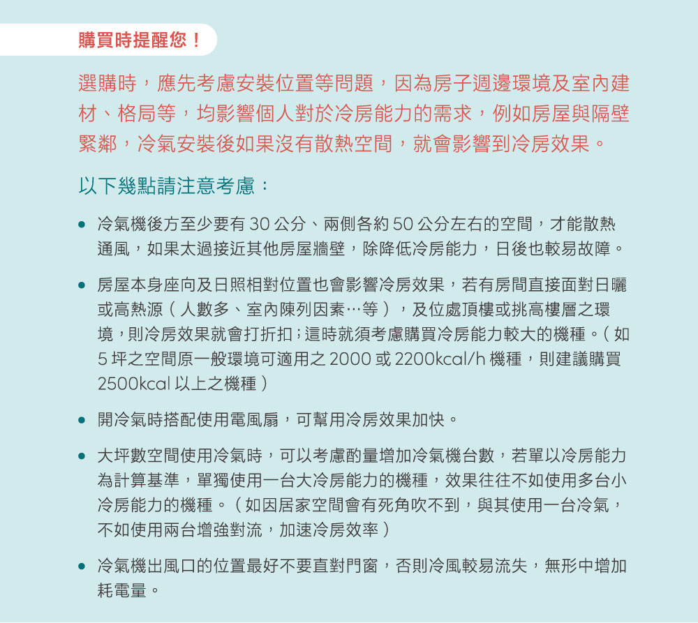 RECHI瑞智 RAM-HA28DC - 詳情17